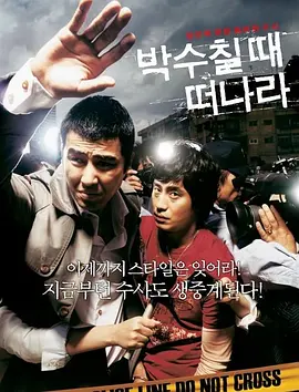 最近免费韩国电影hd免费观看