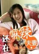狠狠色婷婷丁香综合久久韩国
